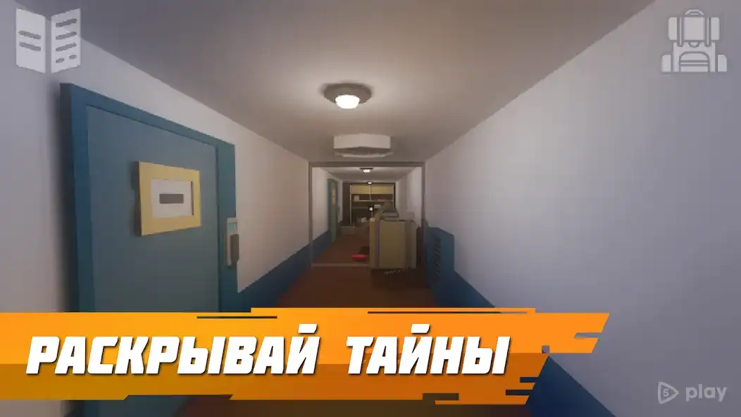 Бункер 21 PREMIUM vFull Game APK [Full]