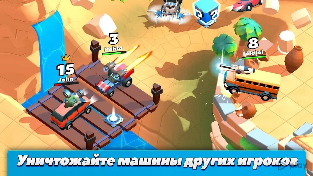 Crash of Cars 1.8.14 APK [MOD money]