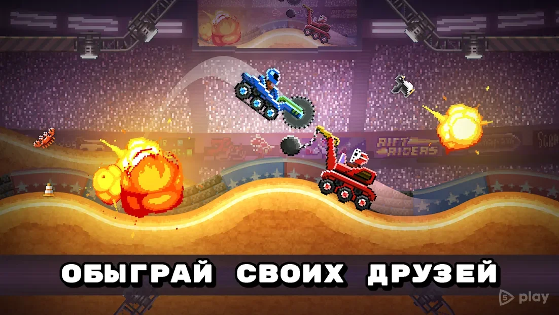 Drive Ahead 4.12 APK [MOD god mode/menu]