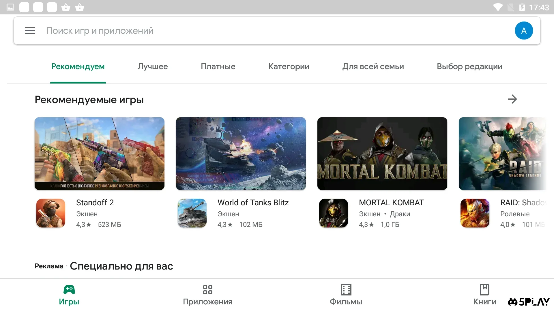 Google Play Store 43.9.18 APK