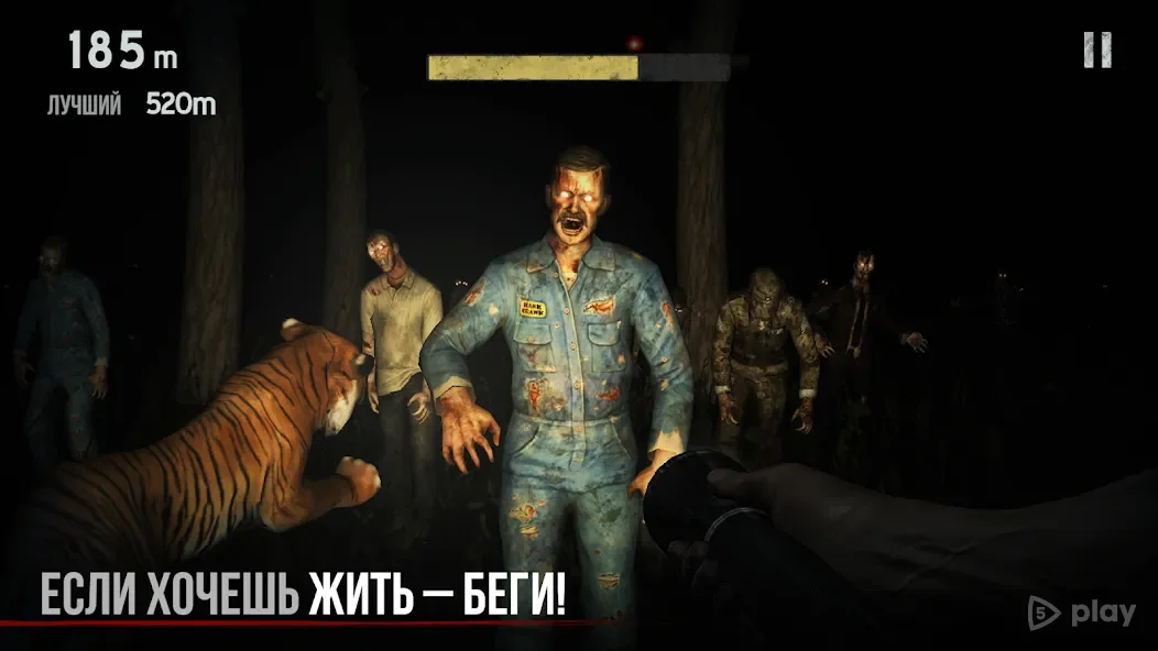 Into the Dead 2.8.6 APK [MOD money]