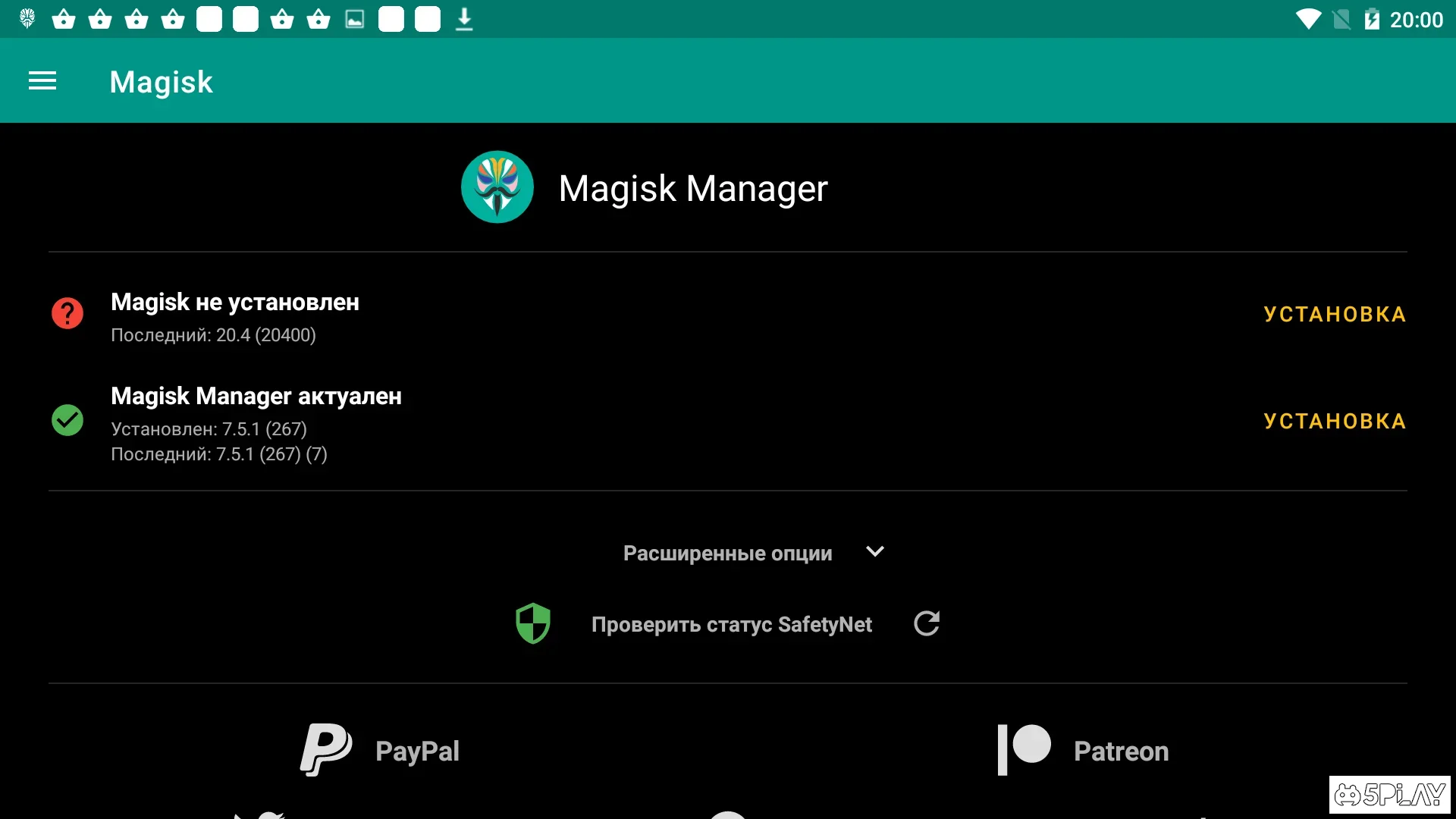 Magisk Manager 28.1 APK