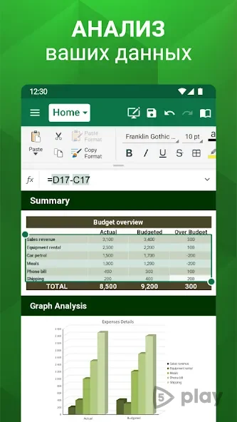 OfficeSuite 15.1.54706 APK [Premium]