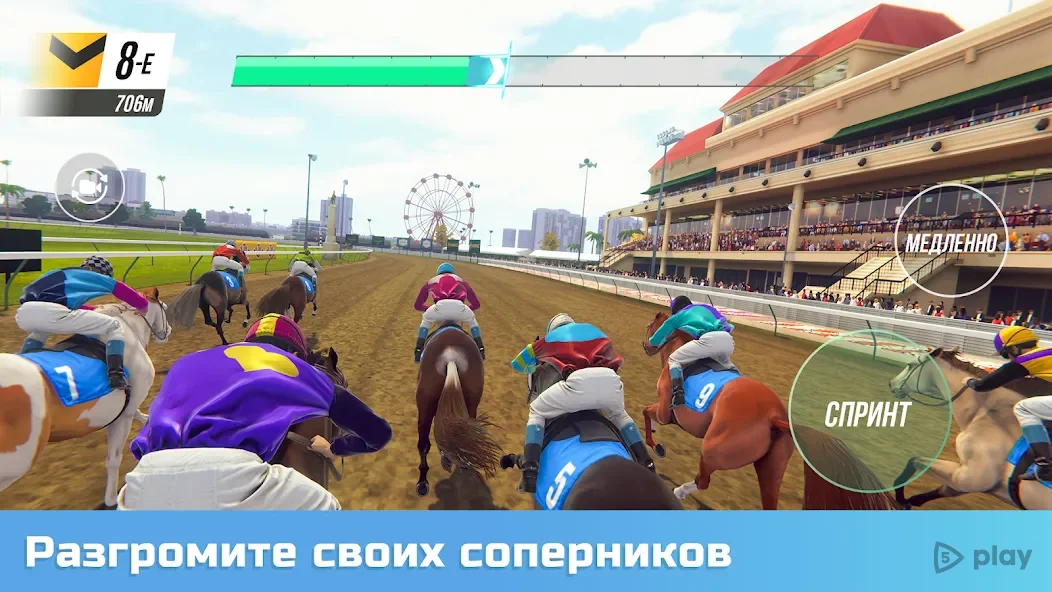 Rival Stars Horse Racing 1.58.3 APK [MOD weak opponents/menu]