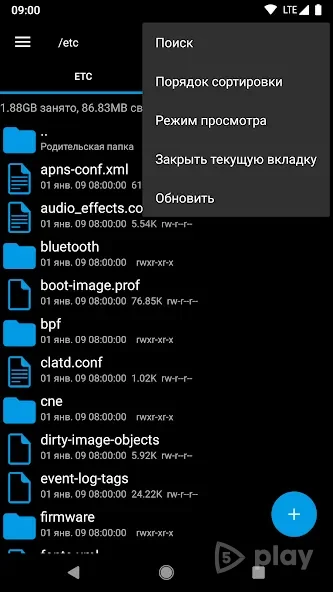 Root Explorer 4.12.6 APK