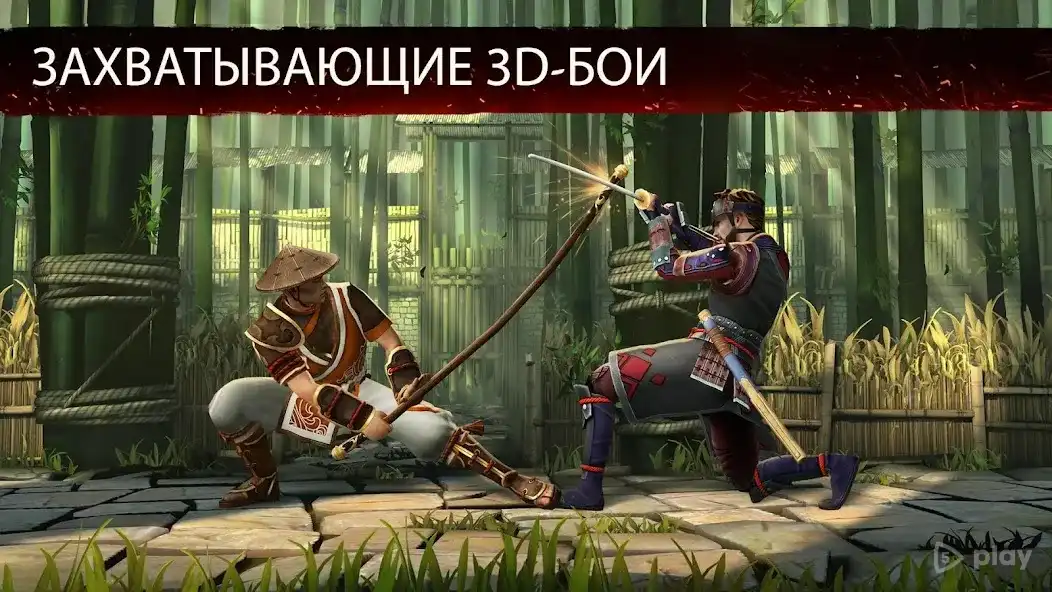 Shadow Fight 3 v1.40.0 APK