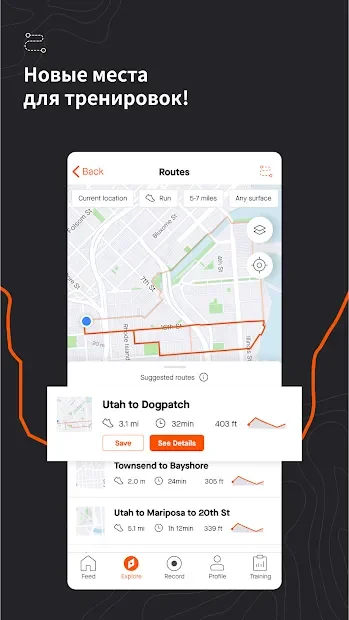 Strava: Track Running, Cycling & Swimming 387.11 APK [Premium]