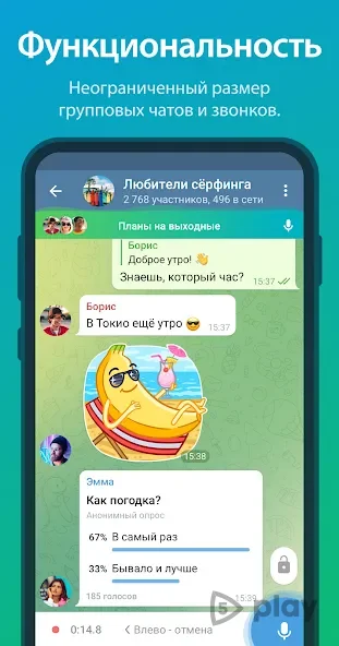 Telegram 11.5.4 APK [Premium]