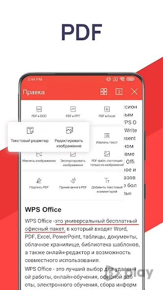 WPS Office 18.14.1 APK [Premium]