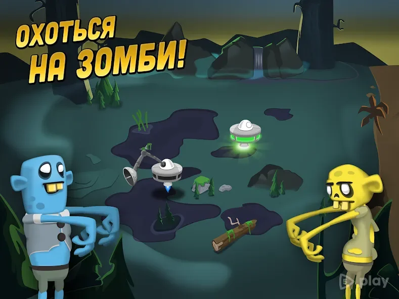 Zombie Catchers 1.44.5 APK [MOD money/menu]