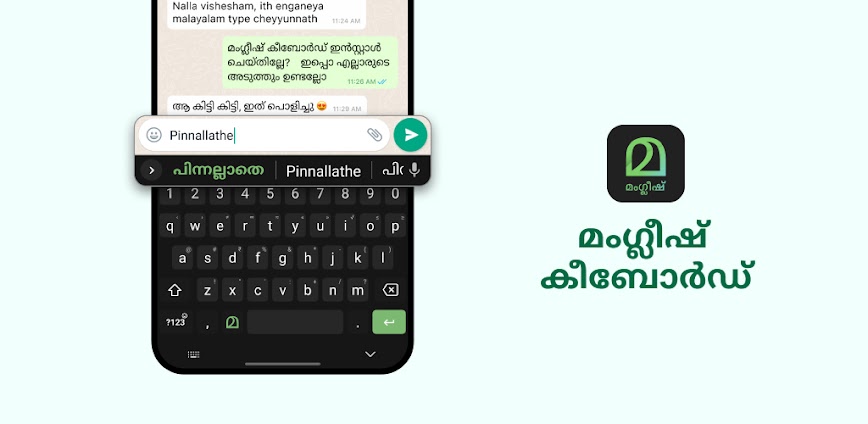 Malayalam Keyboard MOD APK 15.0.3 [Premium Unlocked]